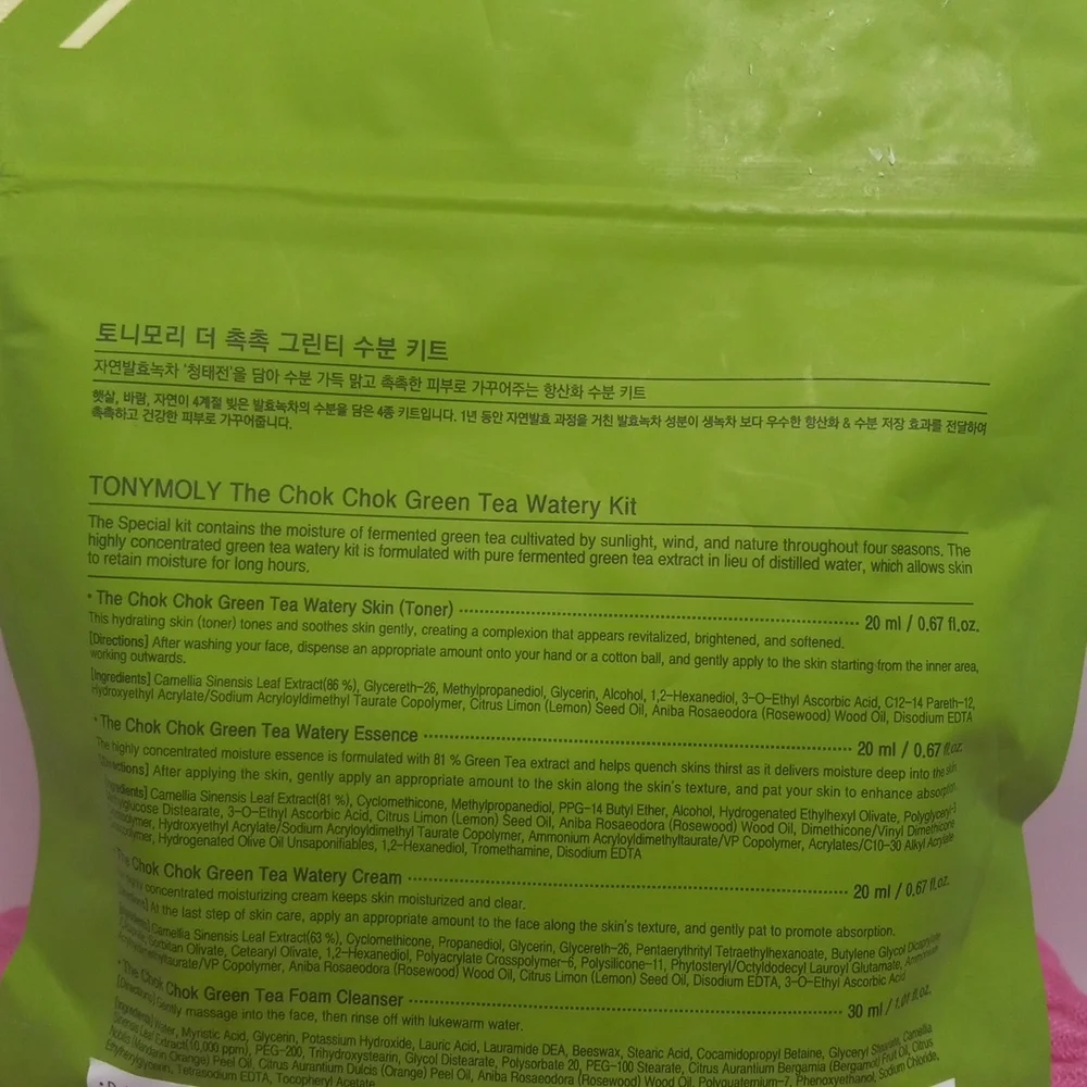 TONY.MOLY THE CHOK CHOK GREEN TEA WATERY KIT